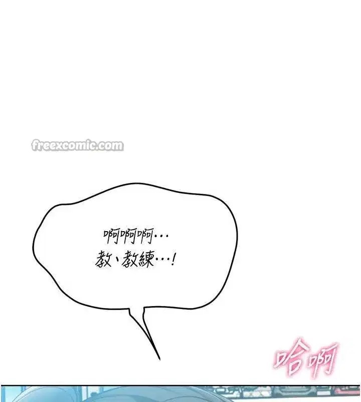 第79話-都怪你點燃我的慾火♥