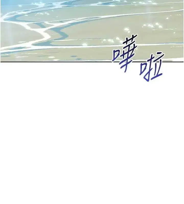 第79話-都怪你點燃我的慾火♥