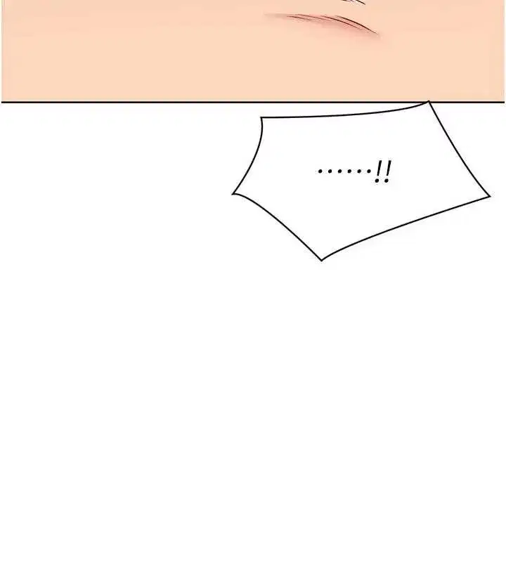 第79話-都怪你點燃我的慾火♥