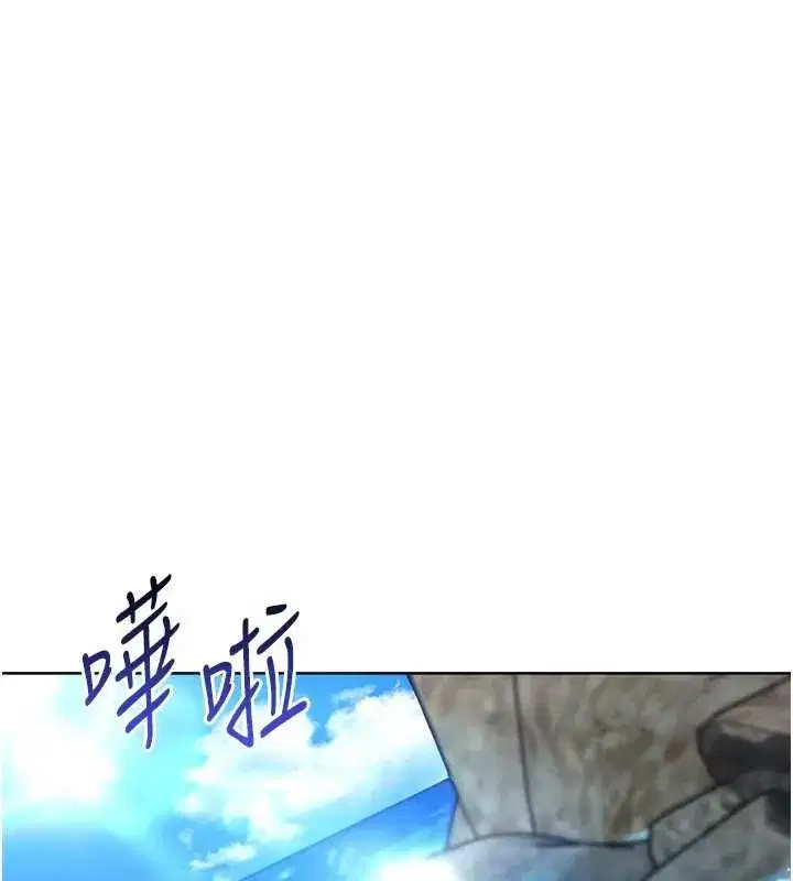 第79話-都怪你點燃我的慾火♥