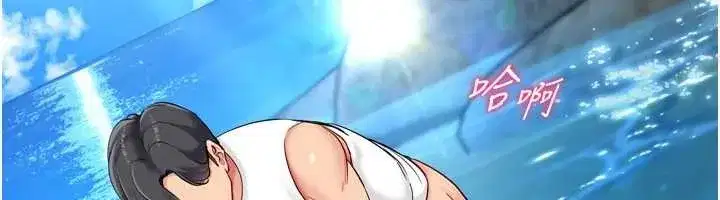 第79話-都怪你點燃我的慾火♥