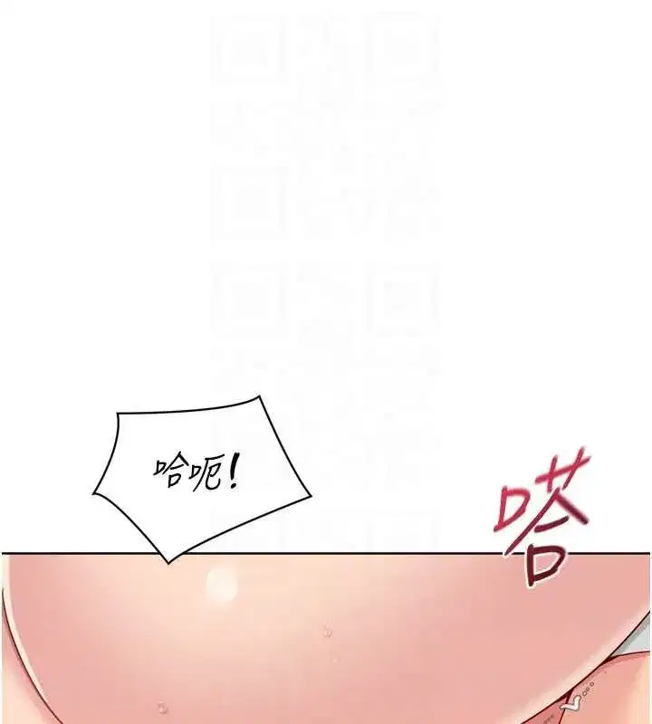 第80話-用妳的鮑魚展現誠意