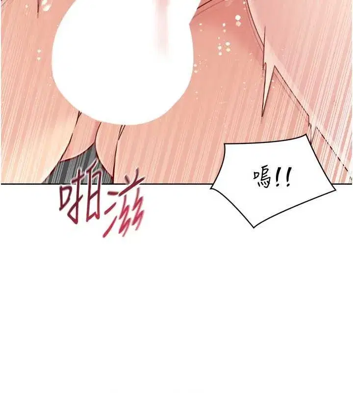 第80話-用妳的鮑魚展現誠意