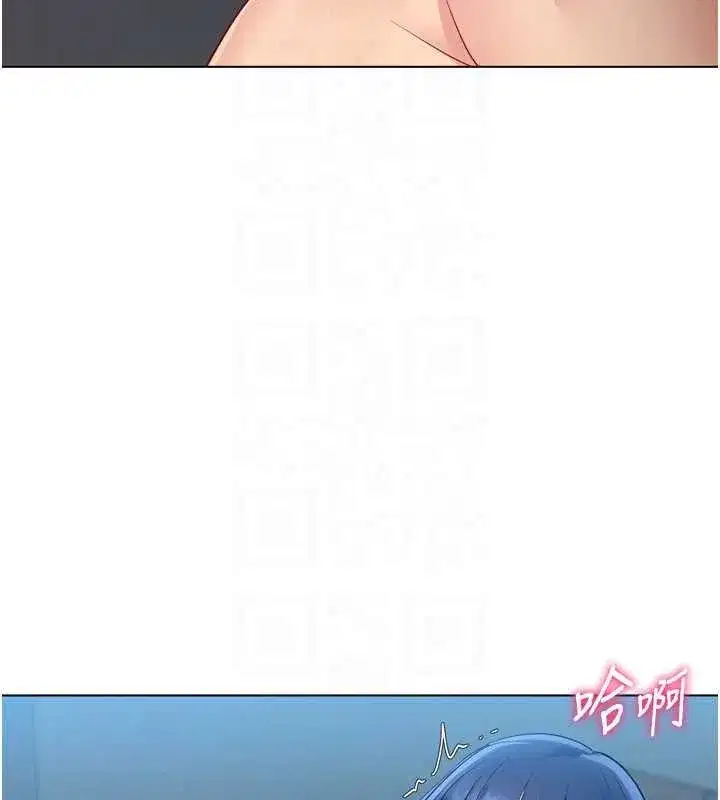 第80話-用妳的鮑魚展現誠意