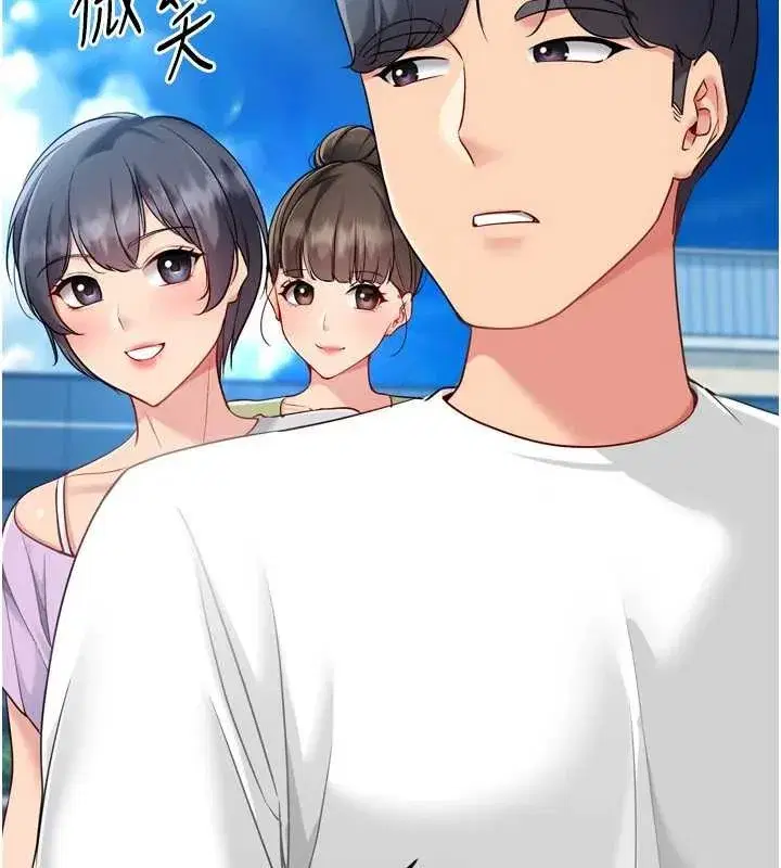 第80話-用妳的鮑魚展現誠意