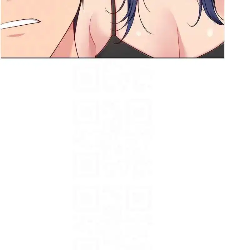 第80話-用妳的鮑魚展現誠意