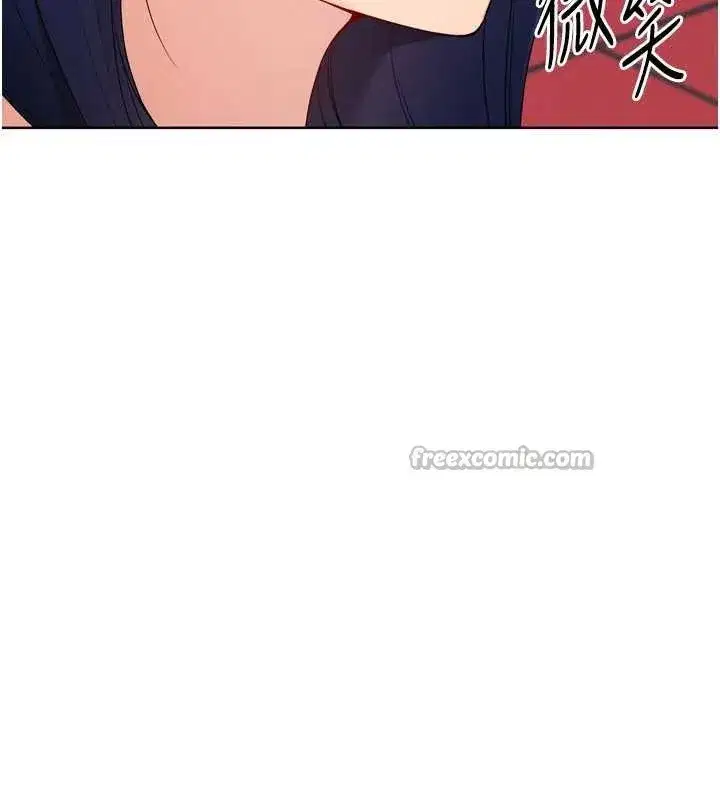 第80話-用妳的鮑魚展現誠意