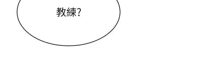 第80話-用妳的鮑魚展現誠意