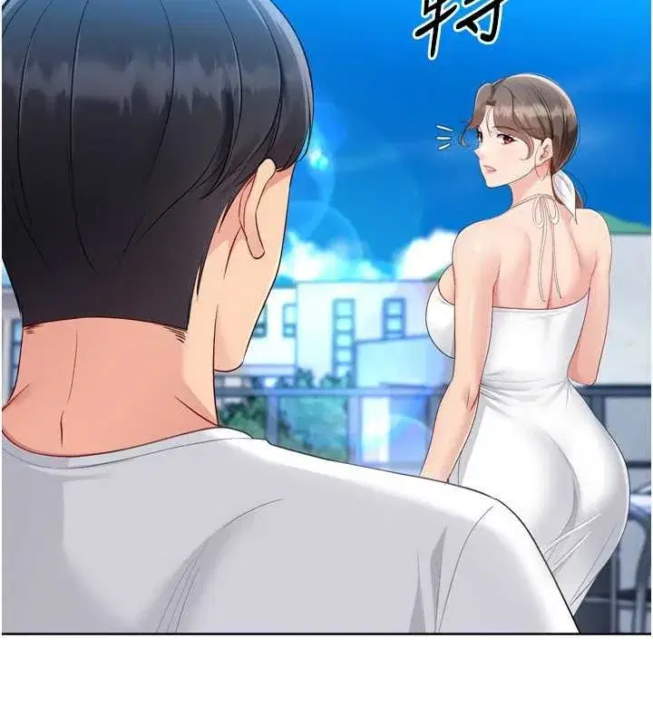 第80話-用妳的鮑魚展現誠意