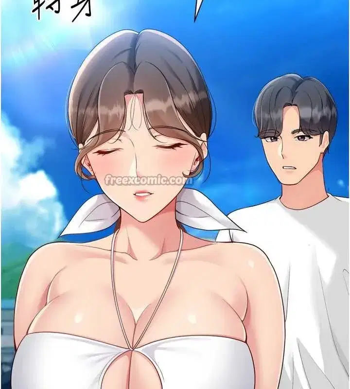 第80話-用妳的鮑魚展現誠意