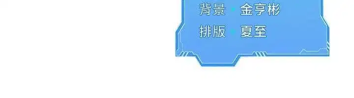 第80話-用妳的鮑魚展現誠意