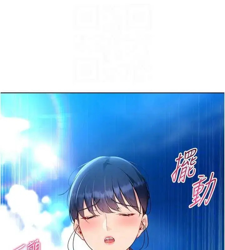 第80話-用妳的鮑魚展現誠意