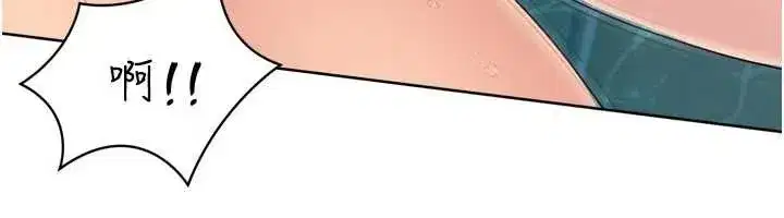 第80話-用妳的鮑魚展現誠意