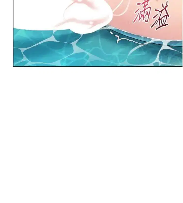 第80話-用妳的鮑魚展現誠意