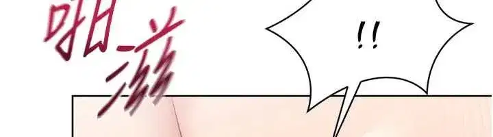 第80話-用妳的鮑魚展現誠意