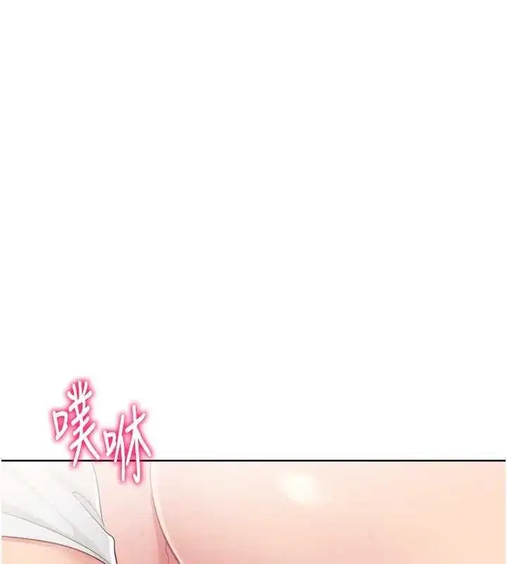 第80話-用妳的鮑魚展現誠意