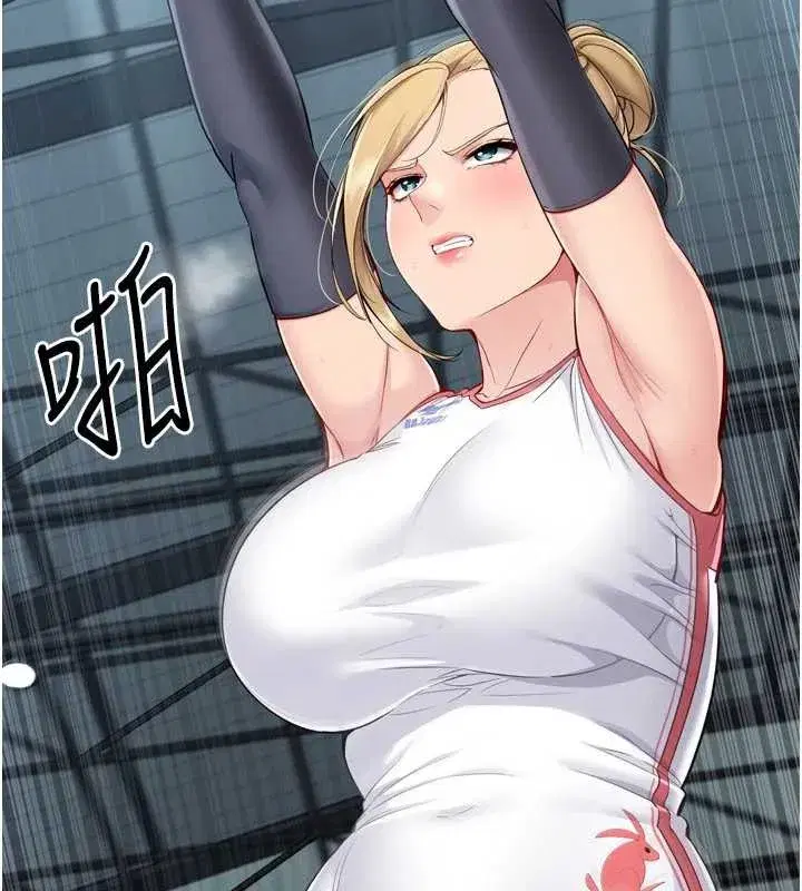 第81話-我不會辜負妳的期望