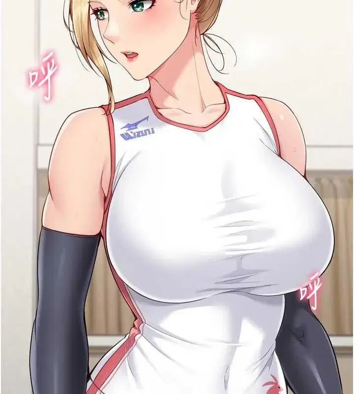 第81話-我不會辜負妳的期望