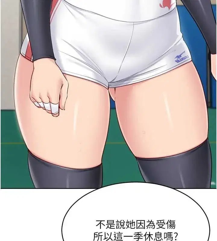 第81話-我不會辜負妳的期望