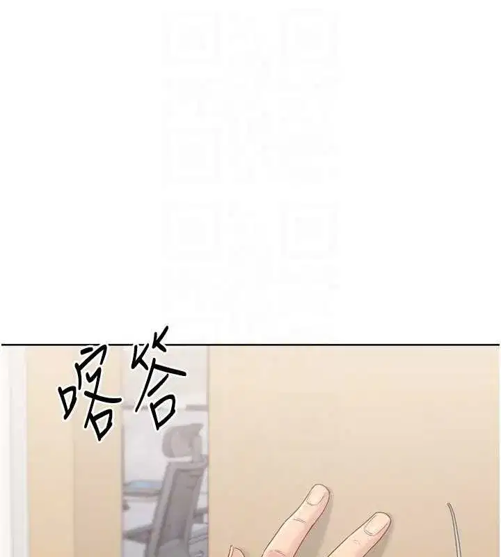 第81話-我不會辜負妳的期望