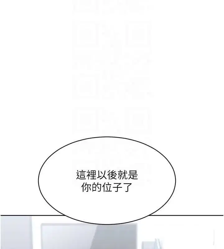 第81話-我不會辜負妳的期望