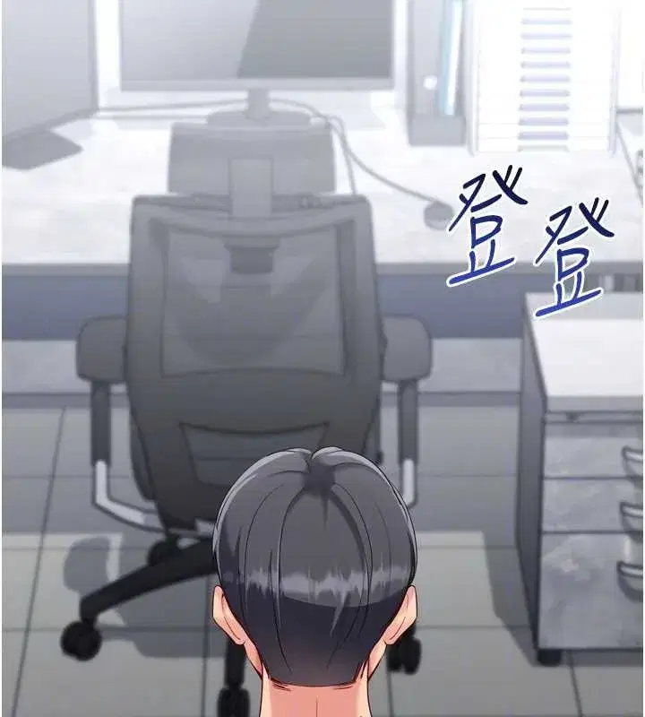 第81話-我不會辜負妳的期望