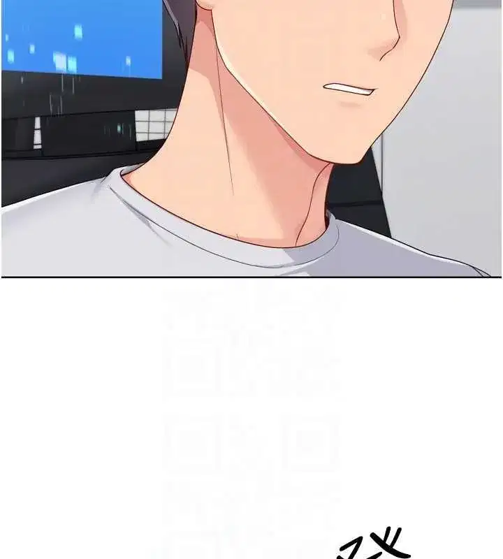 第81話-我不會辜負妳的期望