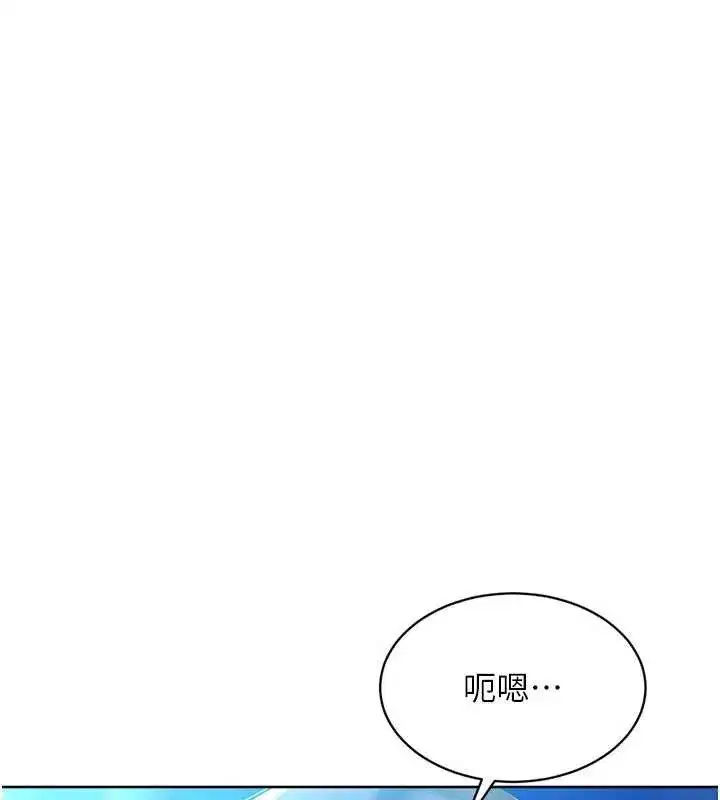 第81話-我不會辜負妳的期望