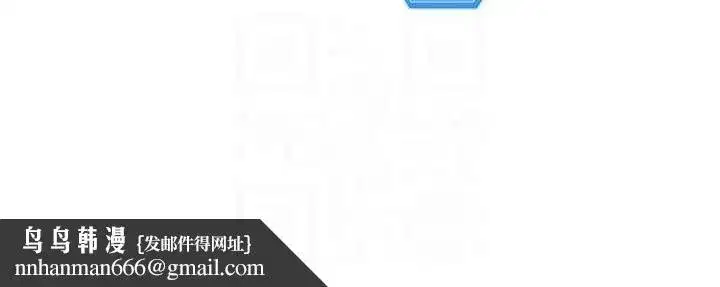 第81話-我不會辜負妳的期望