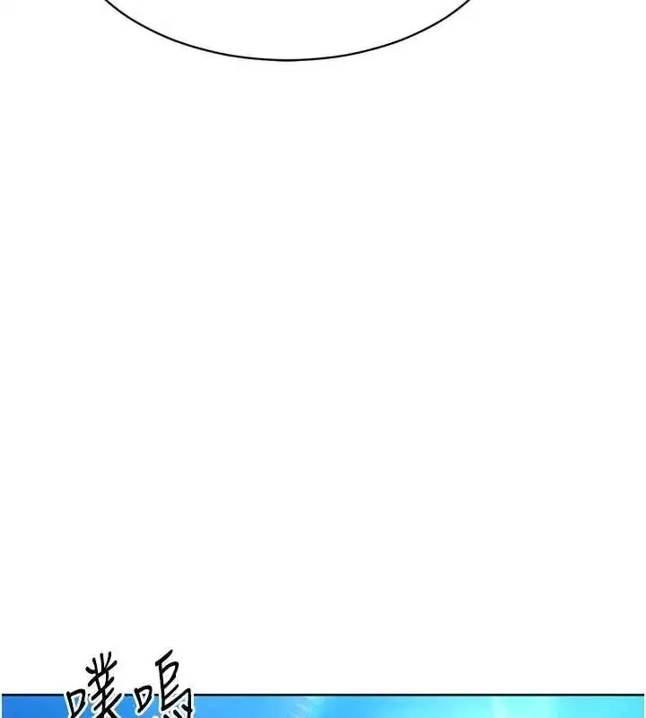 第81話-我不會辜負妳的期望