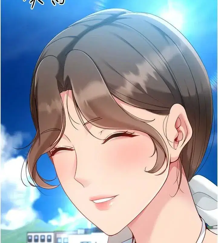 第81話-我不會辜負妳的期望