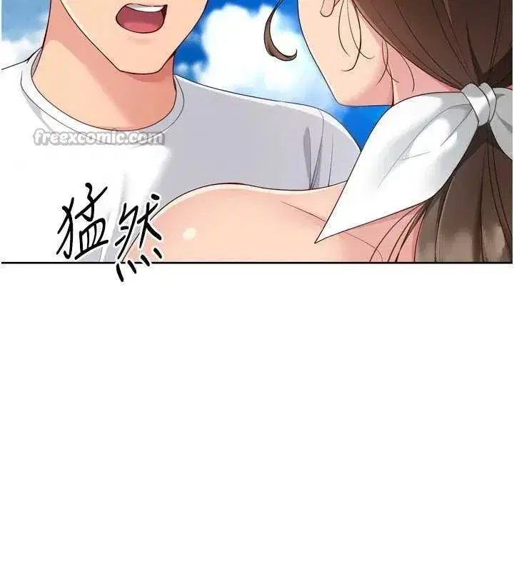 第81話-我不會辜負妳的期望