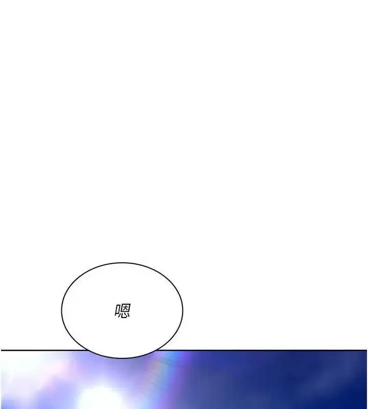 第81話-我不會辜負妳的期望