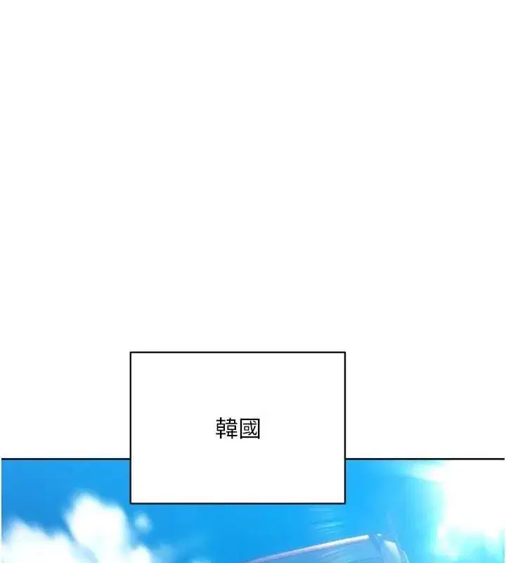 第81話-我不會辜負妳的期望