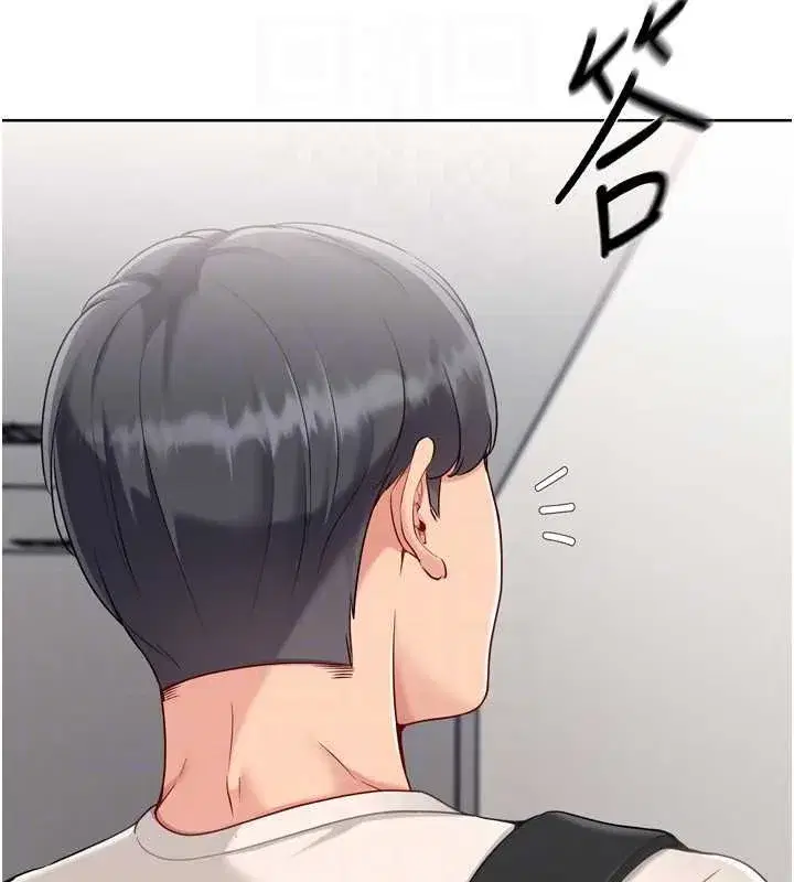 第82話-啟動親密連結