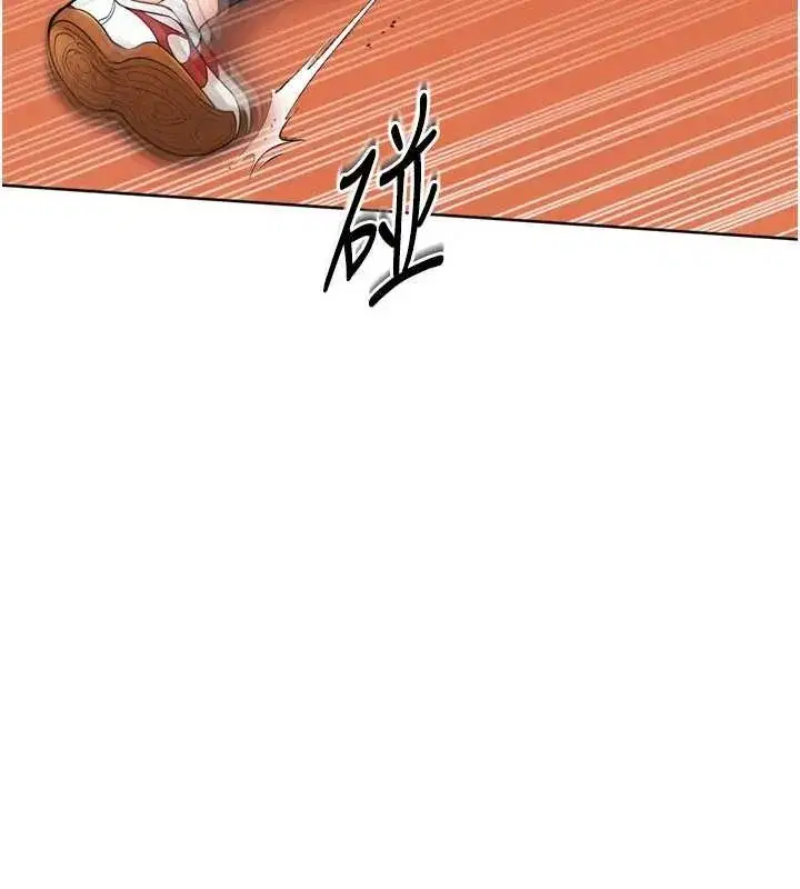 第82話-啟動親密連結