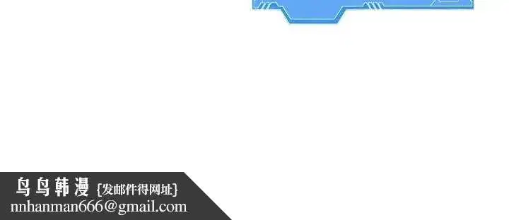 第82話-啟動親密連結