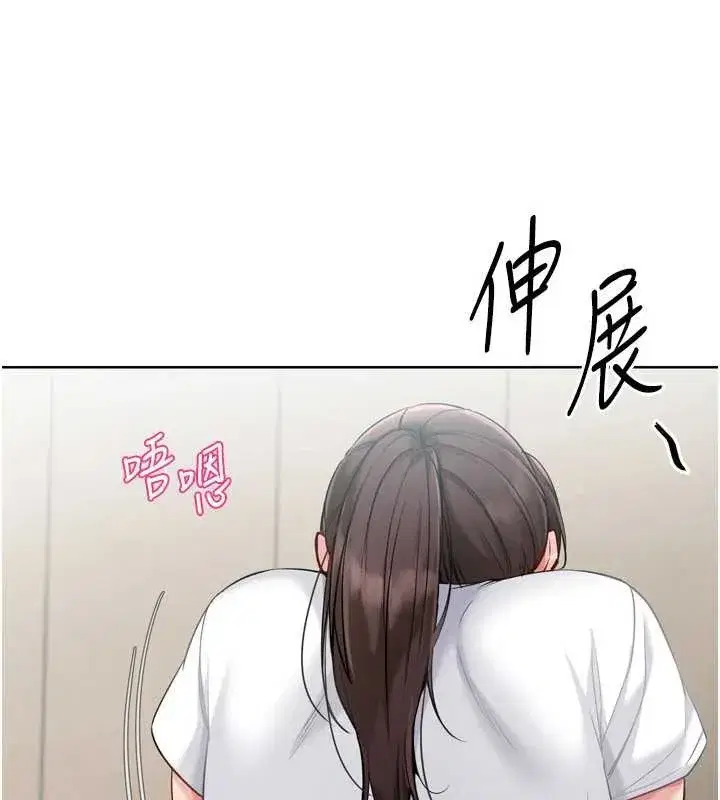 第82話-啟動親密連結