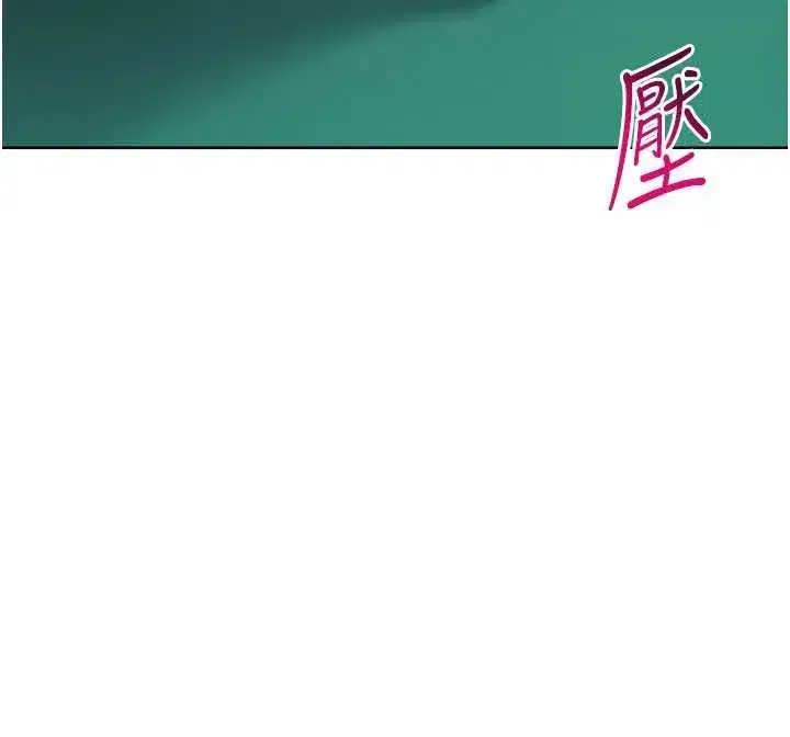 第82話-啟動親密連結