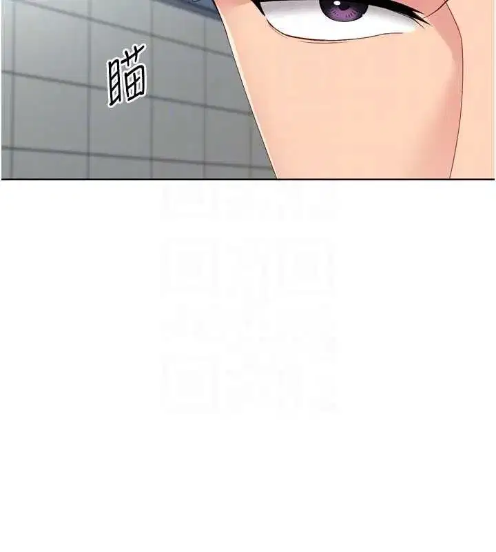 第82話-啟動親密連結