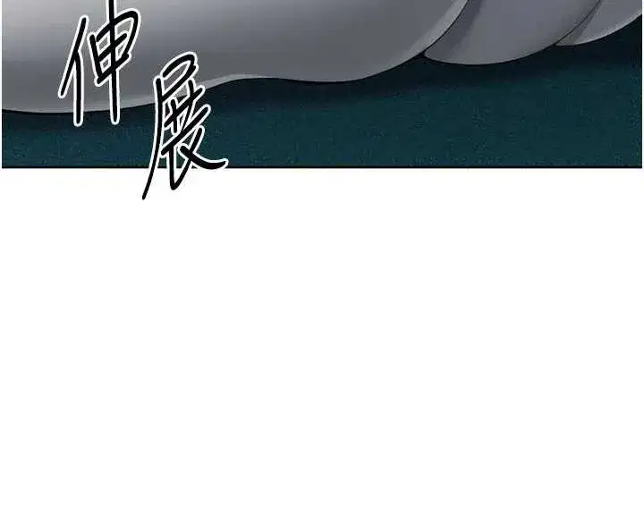 第82話-啟動親密連結