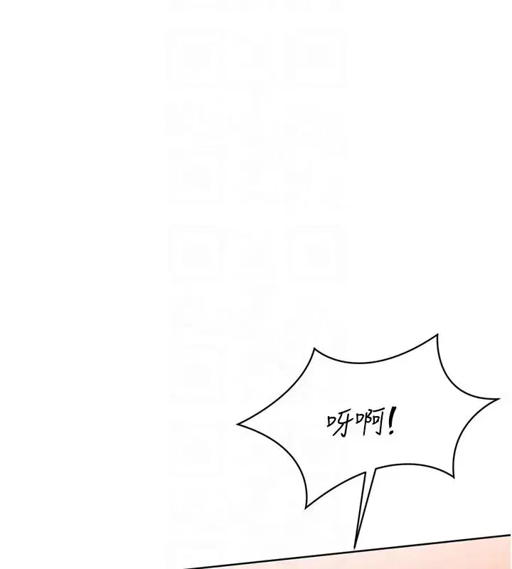 第83話-忍住高潮也是種訓練