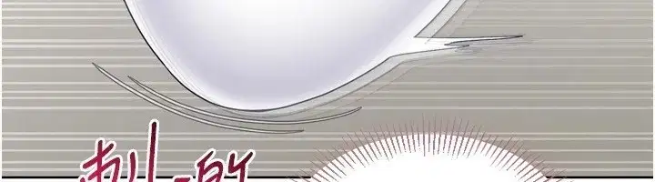 第83話-忍住高潮也是種訓練