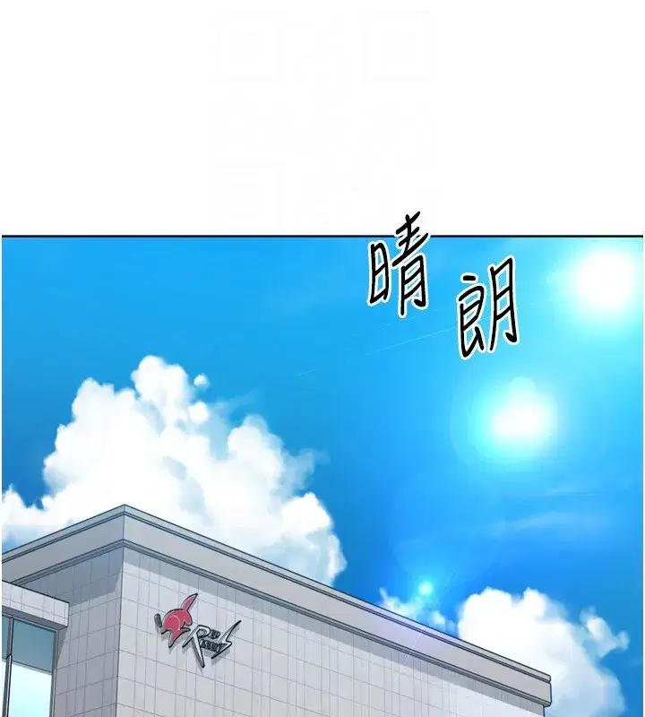 第83話-忍住高潮也是種訓練