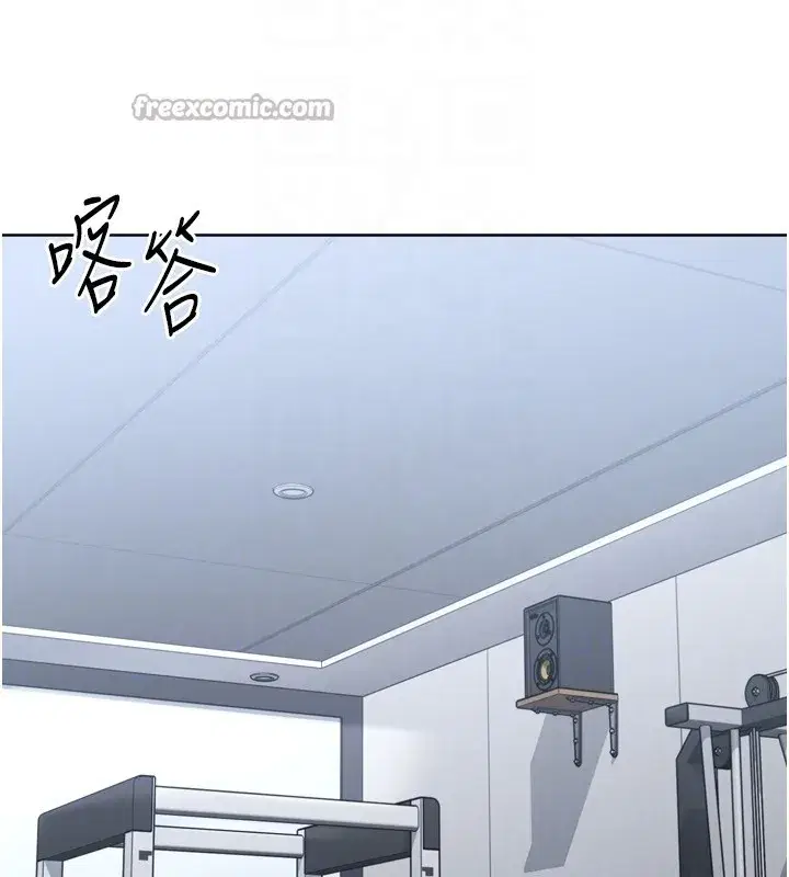 第83話-忍住高潮也是種訓練