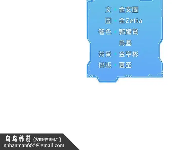 第83話-忍住高潮也是種訓練