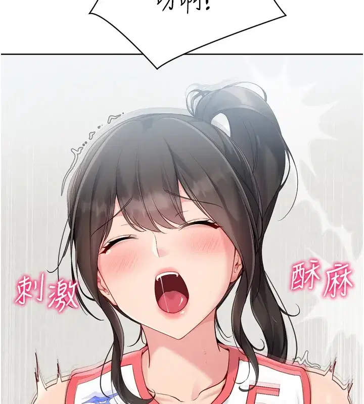 第83話-忍住高潮也是種訓練