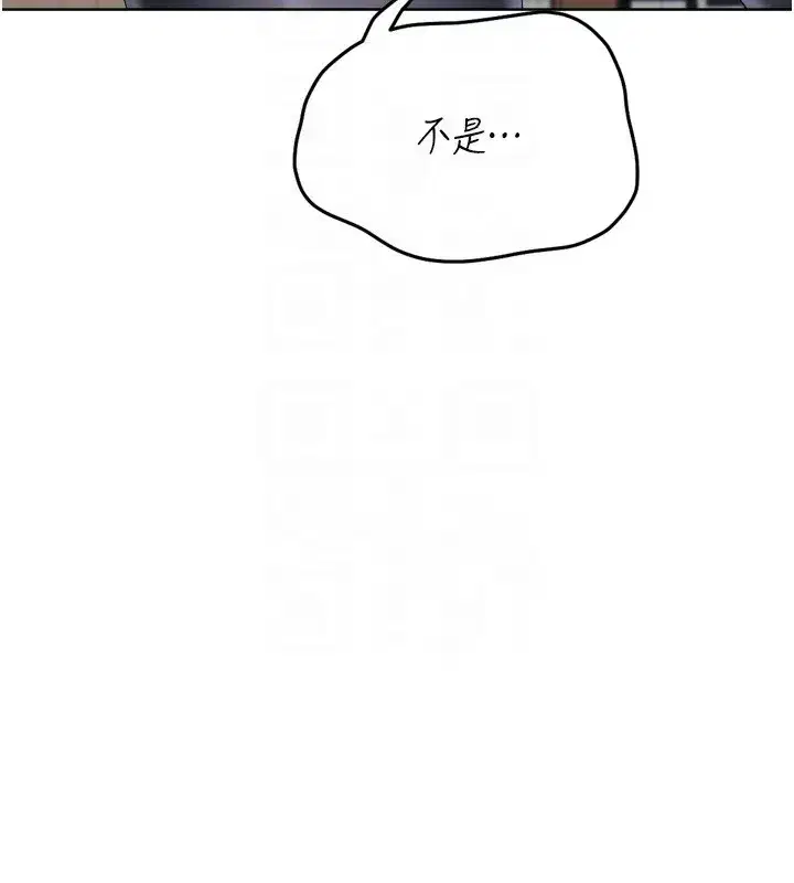 第83話-忍住高潮也是種訓練