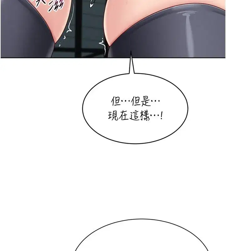 第83話-忍住高潮也是種訓練