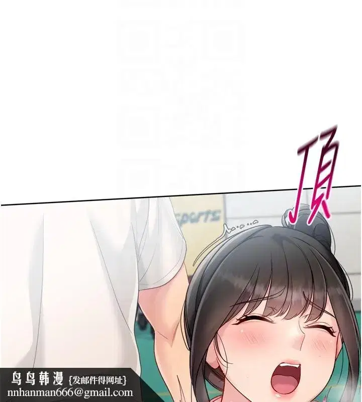 第83話-忍住高潮也是種訓練